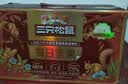 三只松鼠每日坚果750g30袋独立包装腰果开心果干坚果礼盒礼包中秋团购送礼 实拍图