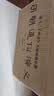 蔡东藩历朝通俗演义（全21册）畅销200万册35年会文堂无删节版！极具小说阅读快感的“二十四史”，顾颉刚、二月河、马伯庸力荐！ 小说 实拍图