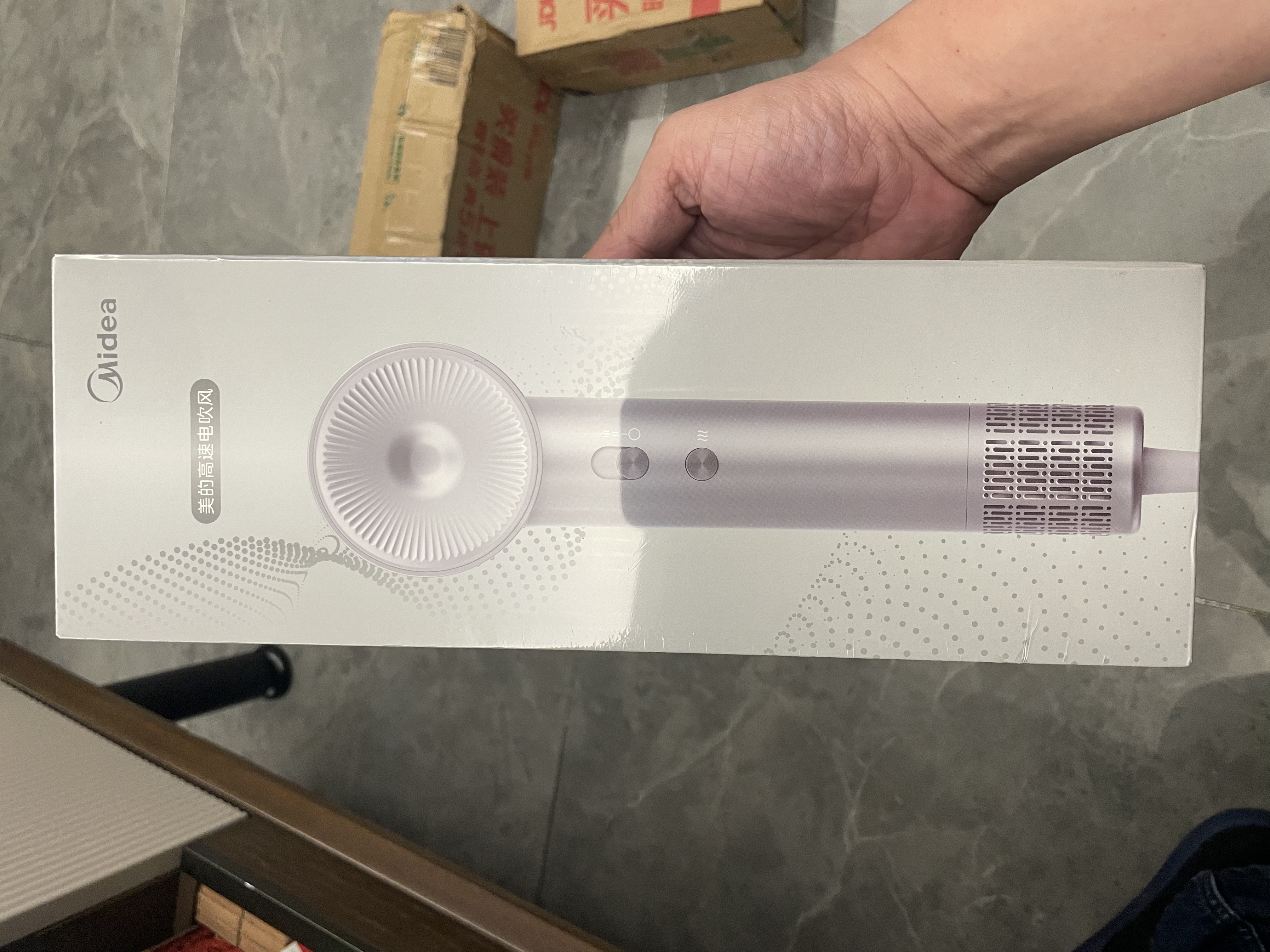 美的（Midea）高速护发吹风机 39亿等离子护发电吹风 大功率速干 家用负离子吹风筒FG208银  中秋节礼物节日礼物 实拍图