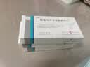 【3盒装】扬子江 百安新 氨氯地平贝那普利片(I)12.5mg*7片/盒 实拍图