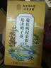 南京同仁堂菊花枸杞决明子金银花蒲公英去火清热解毒养肝护肝熬夜养生茶包叶 实拍图