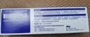 【原研进口】扶他林  双氯芬酸二乙胺乳胶剂 1%*50g 3盒装 用于缓解肌肉软组织和关节的轻至中度疼痛 实拍图