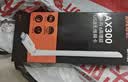 Tenda腾达 usb无线网卡wifi6 智能免驱无限 无线网卡台式机专用 wifi接收器 高增益天线 无线wifi发射 实拍图