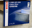 博世（BOSCH）原装 汽车空调滤芯/滤清器/格（强劲风力、净化空气） 本田冠道/亨域/皓影/本田CR-Z 实拍图