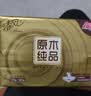 清风【李昀锐同款】抽纸 原木2层200抽*20包S码 纸巾 餐巾纸 整箱装 实拍图