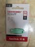 Sandisk闪迪64GB USB3.2 U盘 CZ550绿色 安全加密 数据恢复 学习电脑办公投标 小巧便携 车载 大容量优盘 实拍图