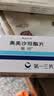 【原研药】傲坦 奥美沙坦酯片 20mg*28片/盒 6盒装 实拍图