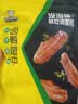 周黑鸭 藤椒味卤鸭翅中145g 熟食卤味 武汉特色零食小吃 真空独立小包装 实拍图
