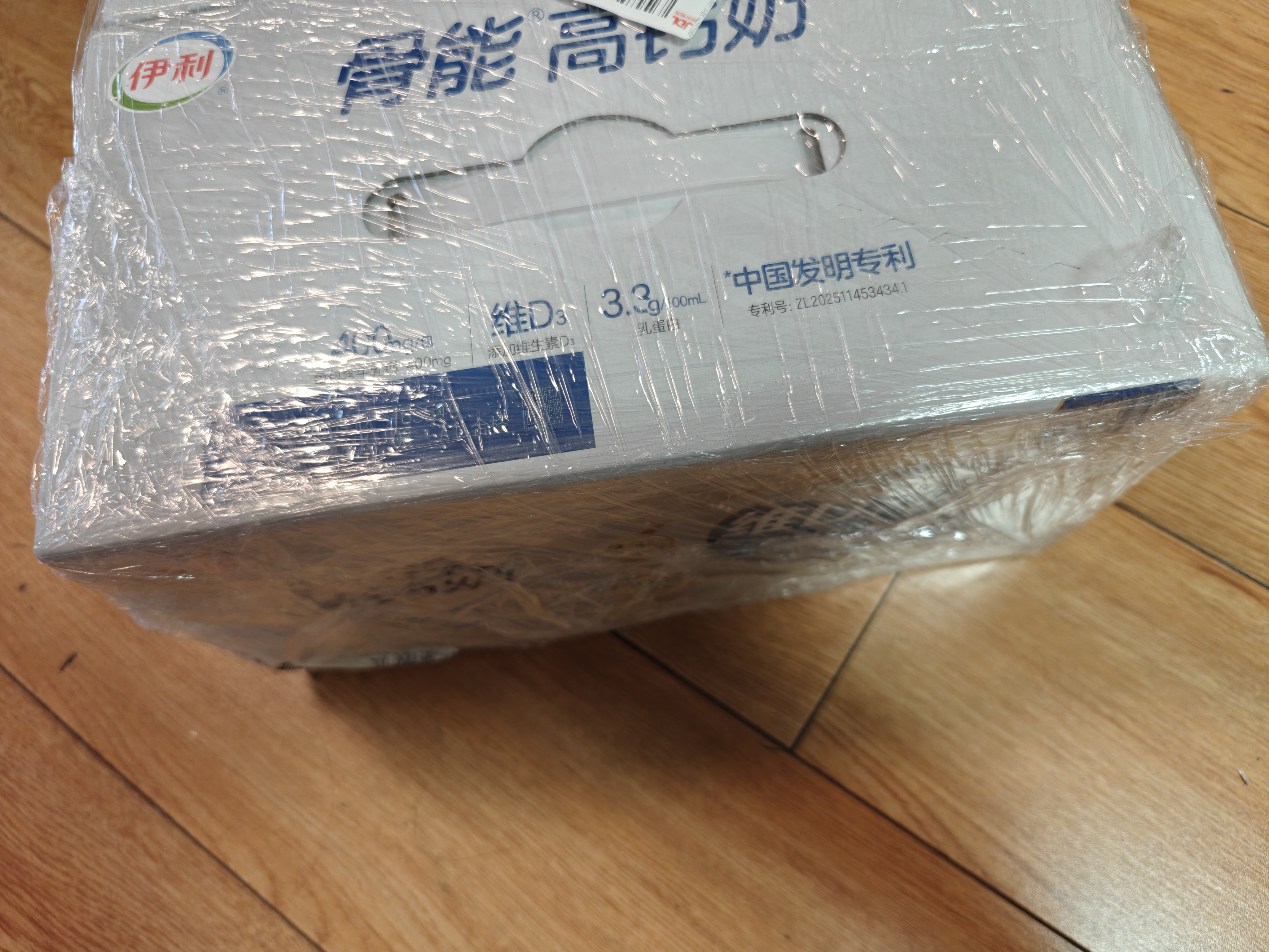 伊利高钙牛奶专利包埋钙维生素D3骨能高钙奶250ml*12盒中秋礼品 实拍图