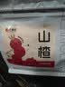 艺福堂花草茶 纯正山楂片 精选大果山楂干500g 无添加乌梅汤原料泡水喝 实拍图