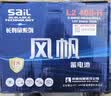 风帆蓄电池L2400同6-QW-60适用于高尔夫帕萨特汽车电瓶以旧换新价 配送安装-旧电池收回 实拍图