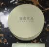 植物主义气垫bb霜粉底液定妆二合一遮瑕持久不脱妆自然京东自营适孕妇女 实拍图