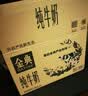 伊利【新鲜日期】金典纯牛奶早餐奶250ml*16盒3.6g 中秋礼品礼盒装 实拍图