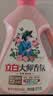 立白大师香氛洗衣液2斤 柔顺护衣 持久留香水手洗专用 品质严选 实拍图
