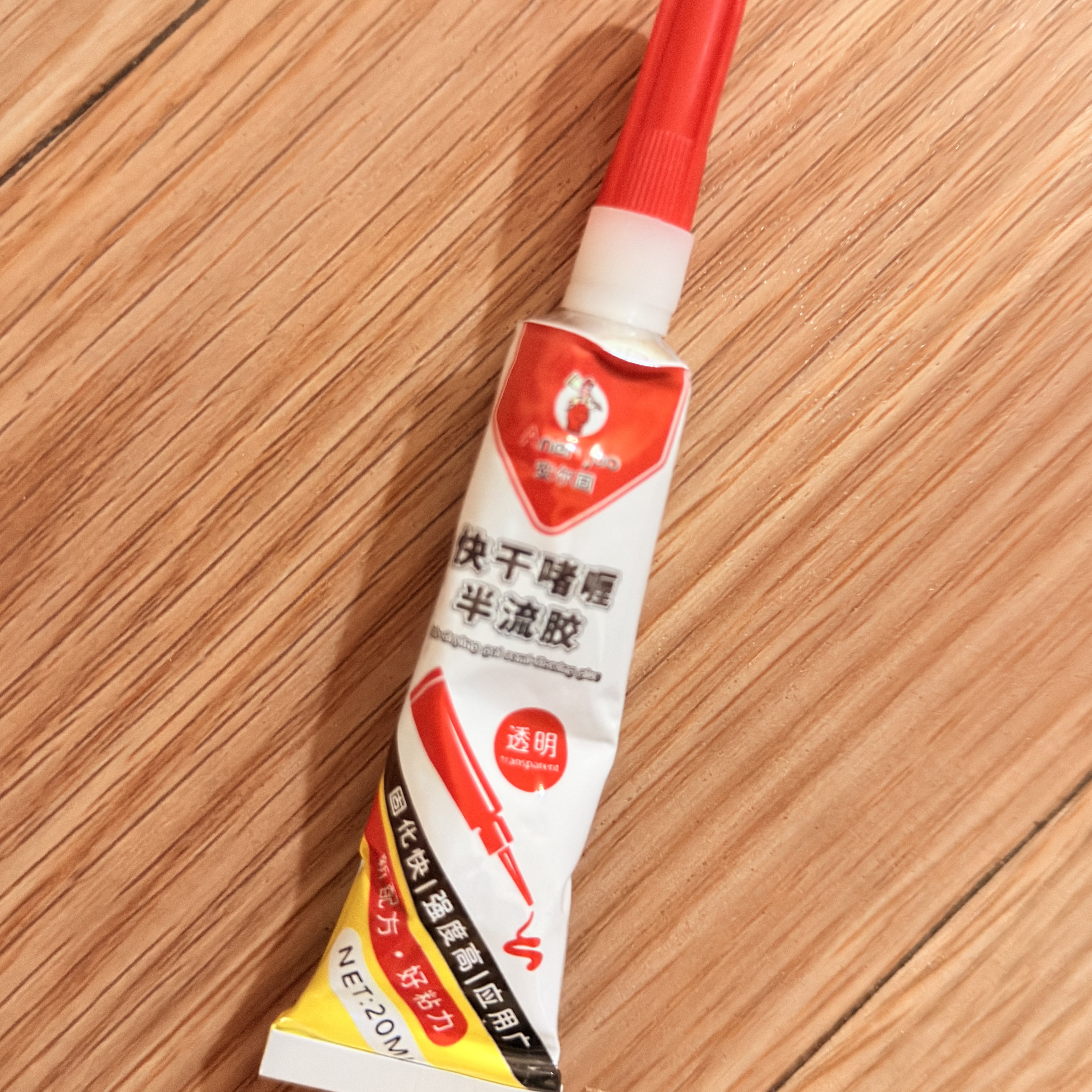 ANERGOO 安尔固粘鞋胶万能胶防水强力胶鞋厂胶树脂软胶修鞋匠修鞋运动球鞋皮鞋帆布鞋强力补鞋胶水 啫喱凝胶20ml 实拍图
