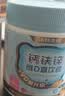 诺特兰德钙铁锌维D直饮包 液体钙维生素d3运动儿童青少年成人 30条*4桶 实拍图