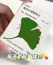 【原研进口】金纳多 银杏叶提取物片 40mg*60片/盒 10盒装 实拍图