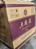 五粮液 普五八代 浓香型白酒 52度 500ml*6瓶  原箱 官方授权 酒厂直供  实拍图