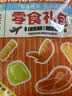 比比赞（BIBIZAN）臭干子香辣味640g(40包)辣条辣片儿时怀旧湖南特产解馋零食小吃 实拍图