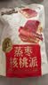 三只松鼠蒸枣核桃派260g蜜饯果干红枣零食办公室甜品灰枣核桃仁零食代餐 实拍图