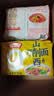 拉面范【拉面范旗舰店】拉面范寻味地方特色刀削面美味袋装 实拍图