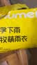 牧萌儿童雨衣男女童学生上学防雨带书包位全身防水男女孩简约雨披 实拍图
