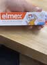 ELMEX艾美适含氟儿童牙膏0-6岁婴幼儿防蛀50ml+儿童牙刷2支套装 实拍图