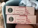 相宜本草红石榴焕亮保湿美白滋润护肤化妆品套装送女友妈妈618热卖 3件套（洁面+水+乳液） 实拍图