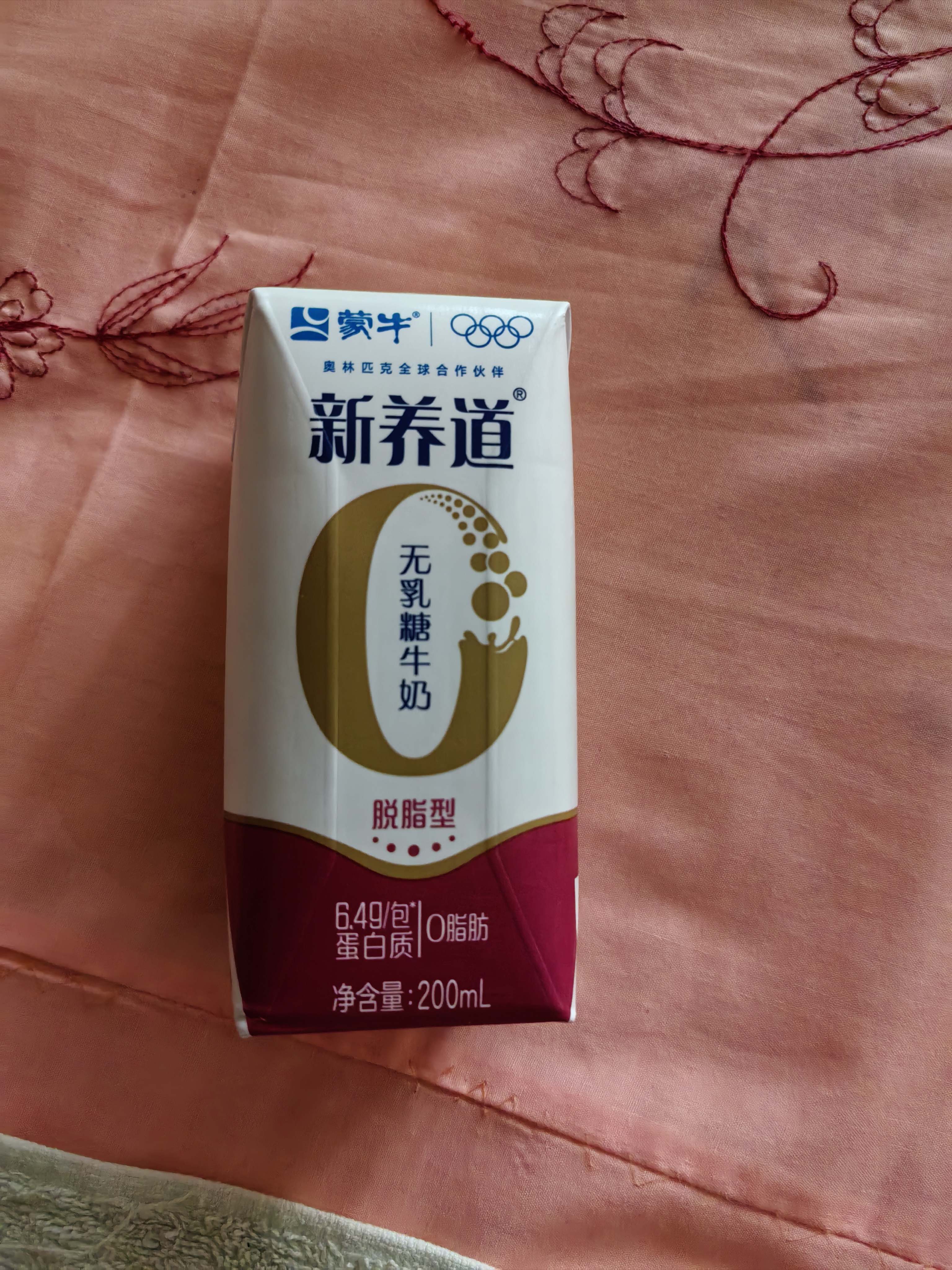 蒙牛新养道零乳糖牛奶脱脂型钻包200ml×10包 送礼礼盒 实拍图