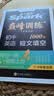2027新星火英语巅峰训练初中英语短文填空英语专项练习初一初二初三中考英语听说读写提升全国通用备考学习教辅资料 实拍图
