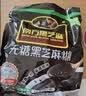 南方黑芝麻无糖黑芝麻糊1000g/袋 家庭早餐必备 【新老包装随机发货】 实拍图