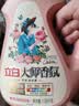立白大师香氛洗衣液13斤柔顺护衣 持久留香水内衣可用 品质严选 实拍图
