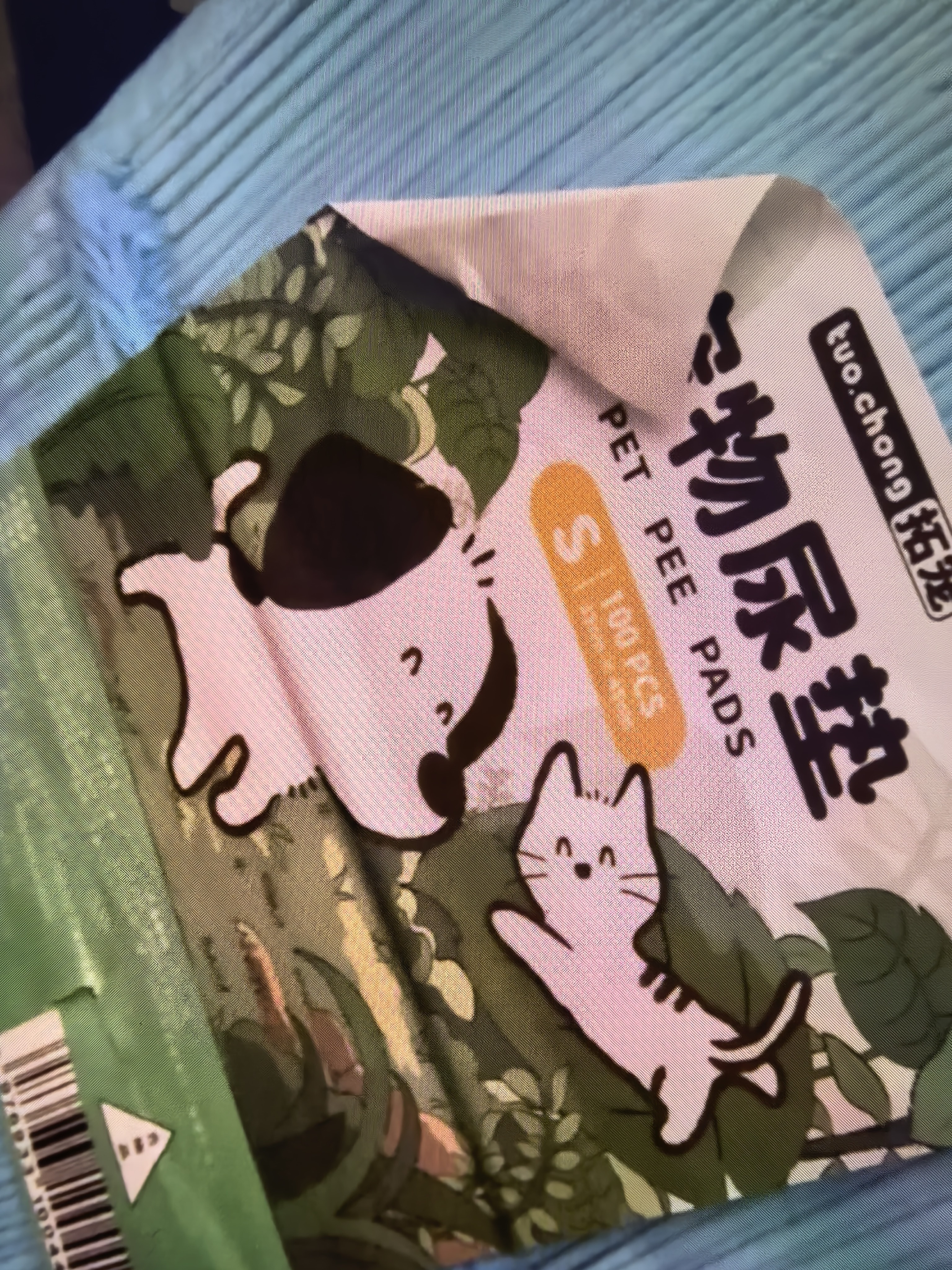 拓宠宠物加厚诱导因子尿垫狗厕所尿片训导尿布除臭隔尿垫森林S码100片 实拍图