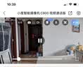 鸿蒙智选双摄500万摄像头监控家用360度无死角带夜视全景可对话支持华为智慧生活室内家庭看护海雀双雀Pro 实拍图