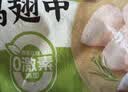 圣农鸡翅中净重2斤 鸡中翅大翅中 可乐鸡翅盐焗烧烤食材原料 美食大赛 实拍图
