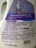 卫新香薰洗衣液薰衣草8.52斤 持久留香洁净柔顺去污渍【品质严选】 实拍图