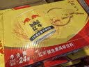 红牛【王一博同款】维生素风味饮料 250ml*24罐整箱含牛磺酸运动饮料 实拍图