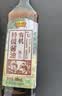 恒顺有机特级酱油500ml【有机 特级】高鲜酿造生抽厨房家用炒菜点蘸 实拍图