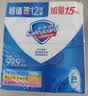 舒肤佳香皂115g*12块皂(纯白4+柠檬4+芦荟4)肥皂 99.9%除菌 除螨温和 实拍图