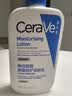 适乐肤（CeraVe）C乳473ml双支套装（男士女士礼物保湿补水身体乳面霜张凌赫同款） 实拍图