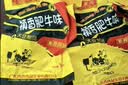 禛香香菇肥牛素肉 牛肉味大豆怀旧休闲零食480g（6 包） 实拍图