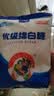 JING TANG京糖优级绵白糖508g*3袋 中华老字号 烘焙冲饮烹饪调味 实拍图