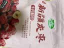 十月稻田新疆灰枣500g 红枣零食 若羌枣 即食 泡水 桂圆银耳煲汤 中秋礼品 实拍图
