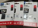 Sandisk闪迪128GB TF（MicroSD）4K内存卡 行车记录仪 监控摄像头专用 循环录制10,000小时 高耐用存储卡 实拍图