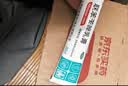 延字牌联苯苄唑乳膏20g*3盒 治脚气药止痒脱皮烂脚丫真菌感染京东自营官方正品脚臭脚痒脚汗小水泡软膏非喷雾 实拍图