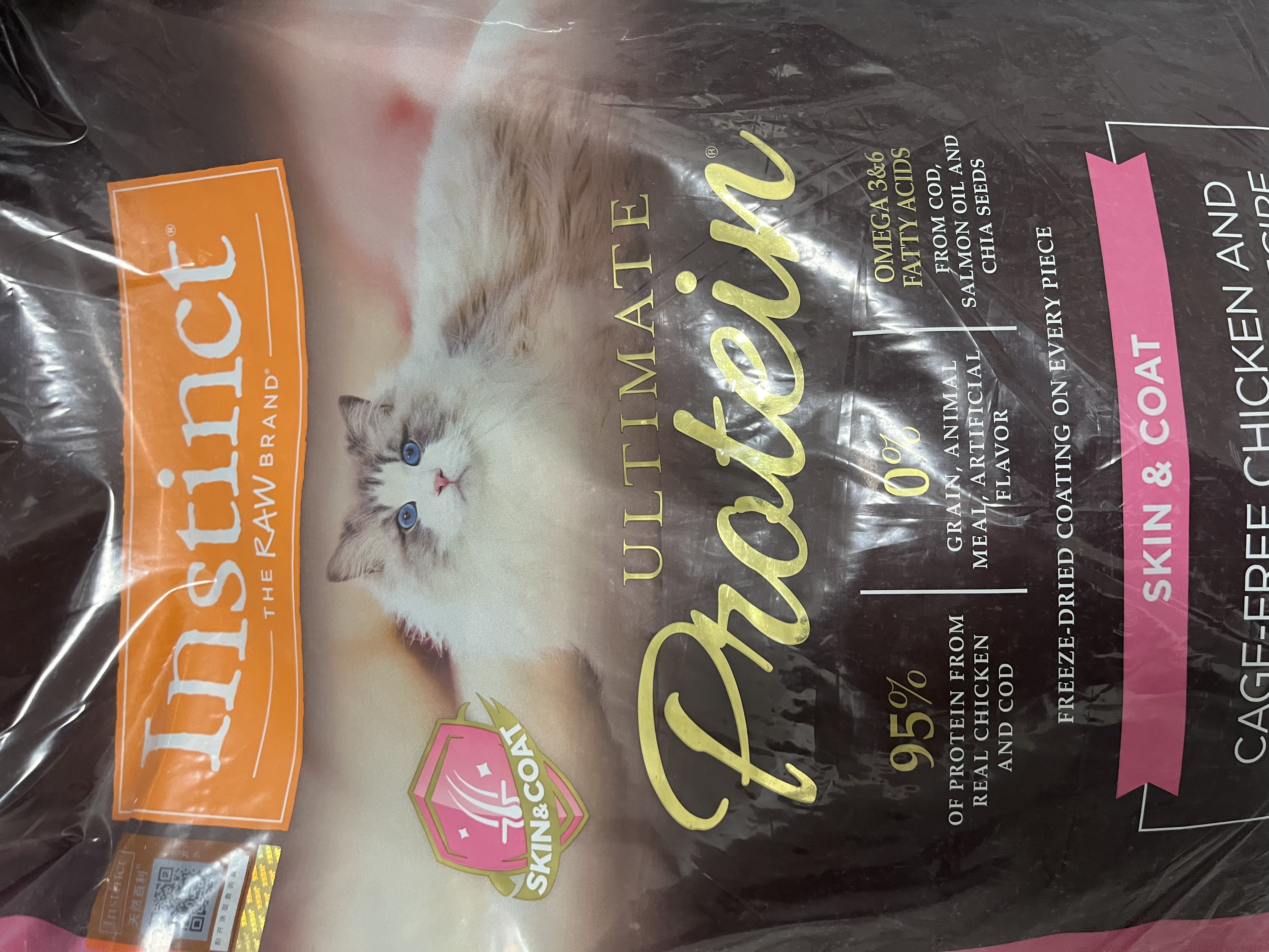 instinct天然百利猫粮优质高蛋白护肤美毛鸡肉全猫粮10磅/4.5kg 实拍图