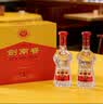 剑南春水晶剑 52度 500mL*2瓶  双支礼盒 浓香型白酒 中秋送礼 实拍图