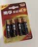 南孚5号电池16粒 五号碱性 聚能环5代 适用血压计/燃气表/遥控器/电子秤/挂钟/无线鼠标/计算器/玩具等 实拍图