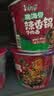 康师傅方便面 经典脆海带辣香锅牛肉面129g*3桶 泡面桶装速食 方便食品 实拍图