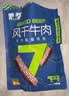 蒙都风干牛肉干 原味 散称 388g 约七成风干 袋装 休闲零食 清真 实拍图